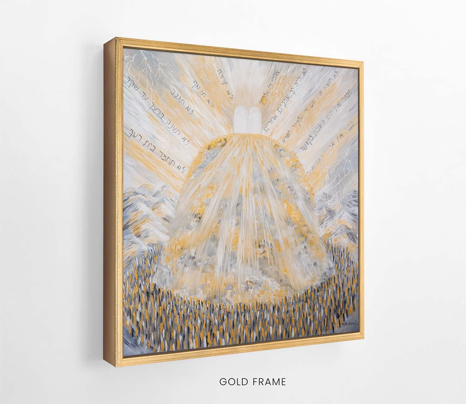Har Sinai in Gold and Silver FRAME GOLD