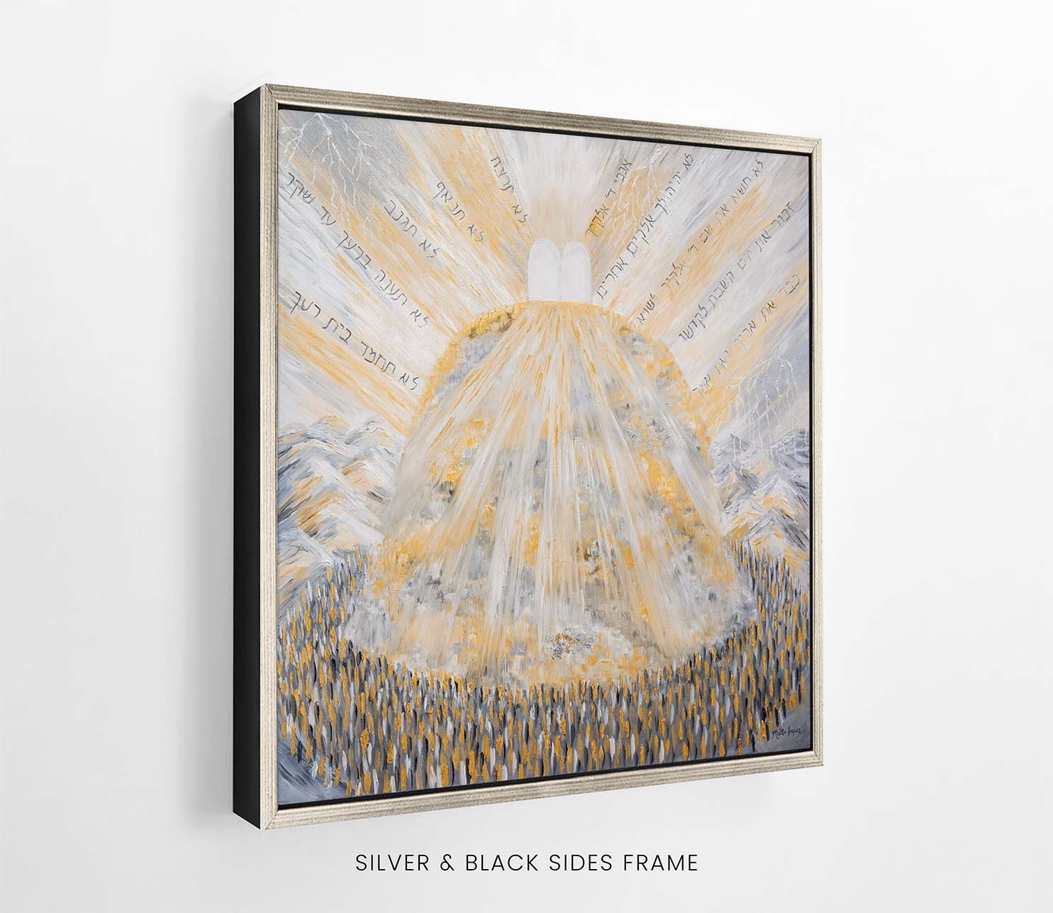 Har Sinai in Gold and Silver FRAME SILVER
