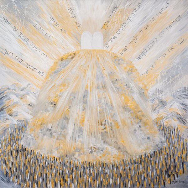 Har Sinai in Gold and Silver