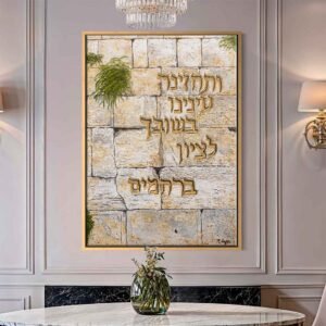 Prayers Etched in Stone