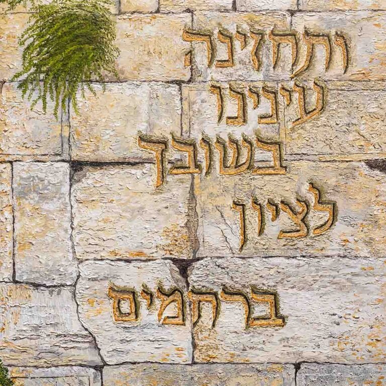 Prayers Etched in Stone Original