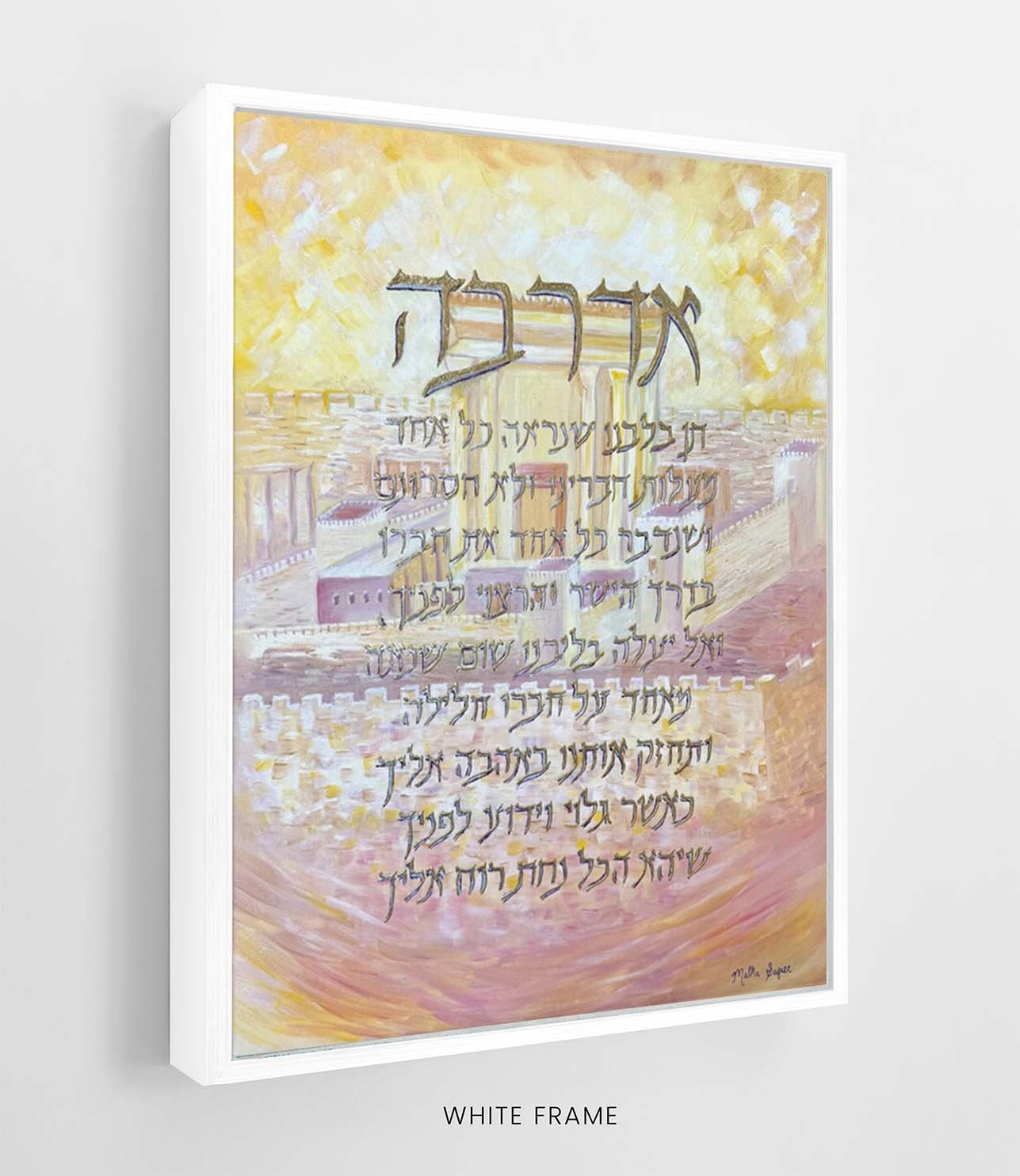 Aderaba mockup FRAME white