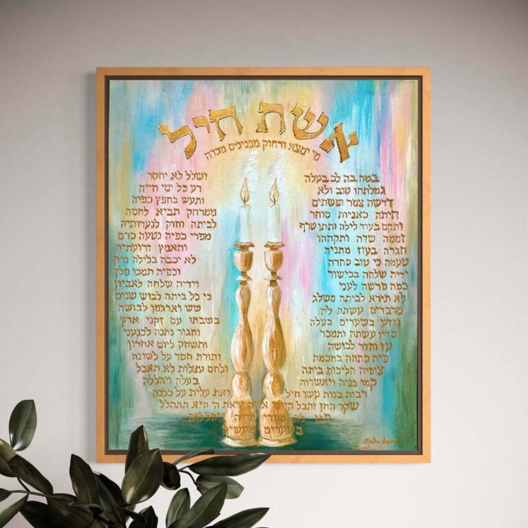 Radiance of the home Original