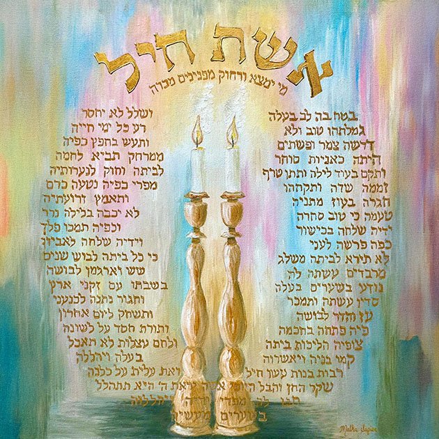 Radiance of the home Original