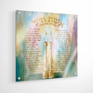 Radiance of the home Acrylic