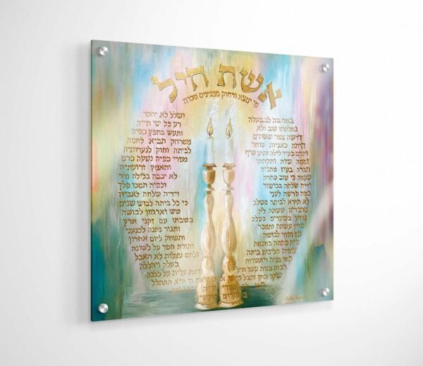 Radiance of the home Acrylic