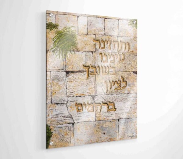 Prayers Etched in Stone Acrylic